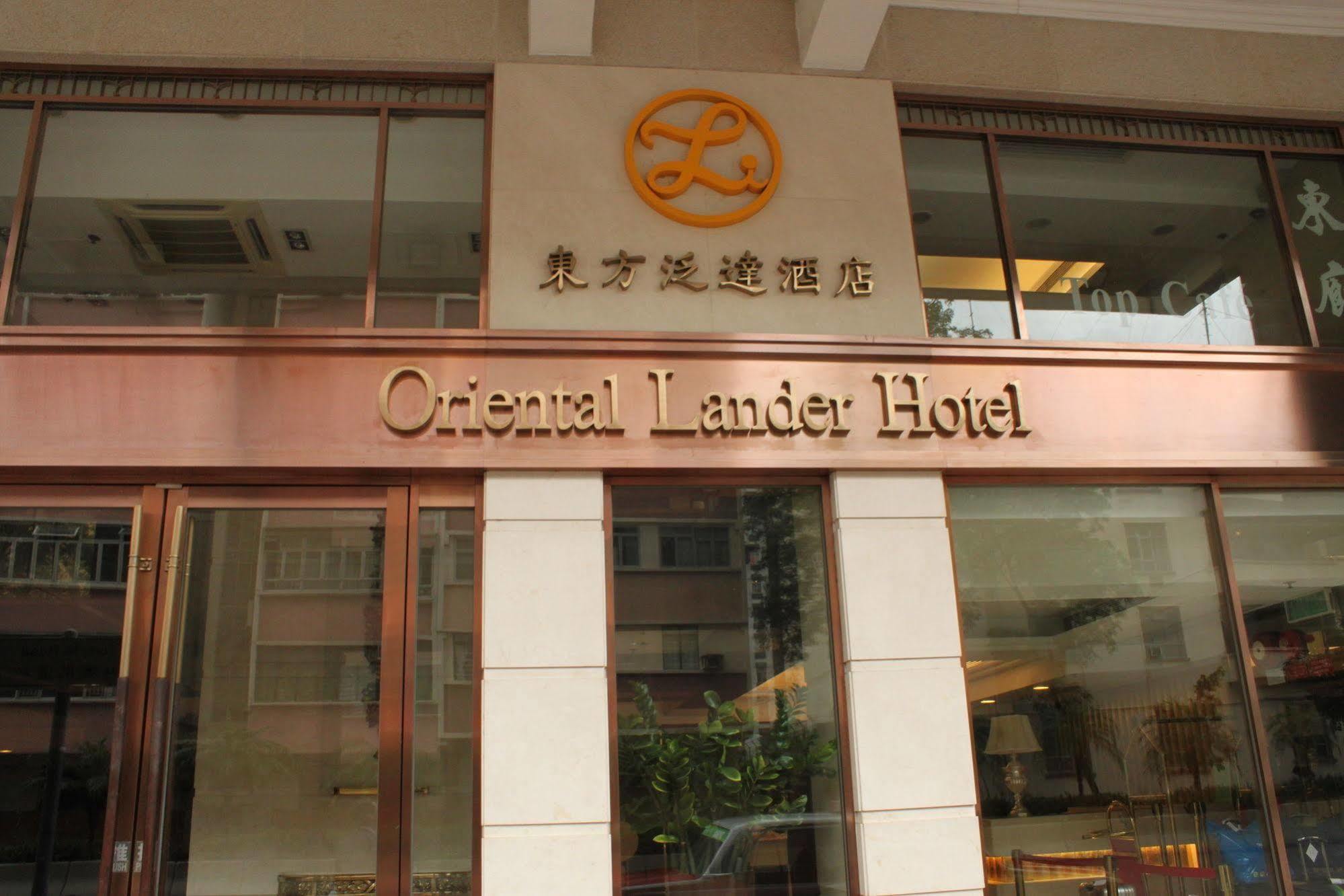 Oriental Lander Hotel Kowloon  Extérieur photo